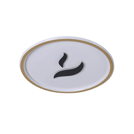 Black/Gold Led Flush Lamp With White/Warm Light And Minimalist Design For Bedroom